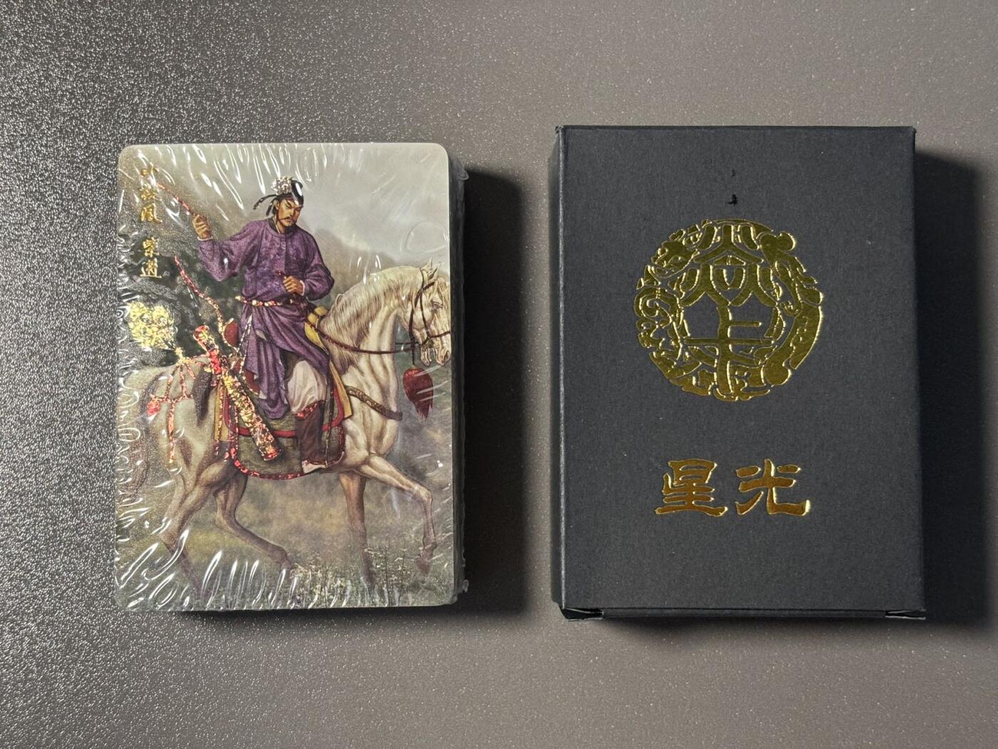 顶上之战 小王子精品卡牌拍卖第十场  燎原文化 黄子鉴水浒最终弹 星光 全新未拆