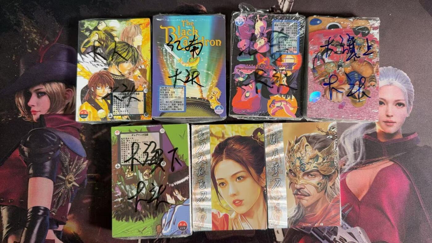 光影卡牌第10期，亲签卡，古风美女卡，各家套卡，持续收拍品