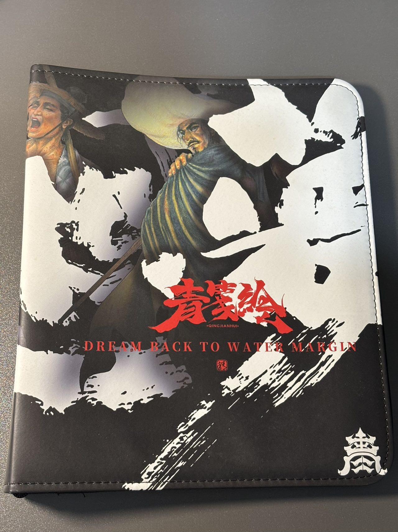 顶上之战 小王子精品卡牌拍卖第十场  青笺绘 梦回梁山 九宫皮质拉链大卡册带签名送卡页