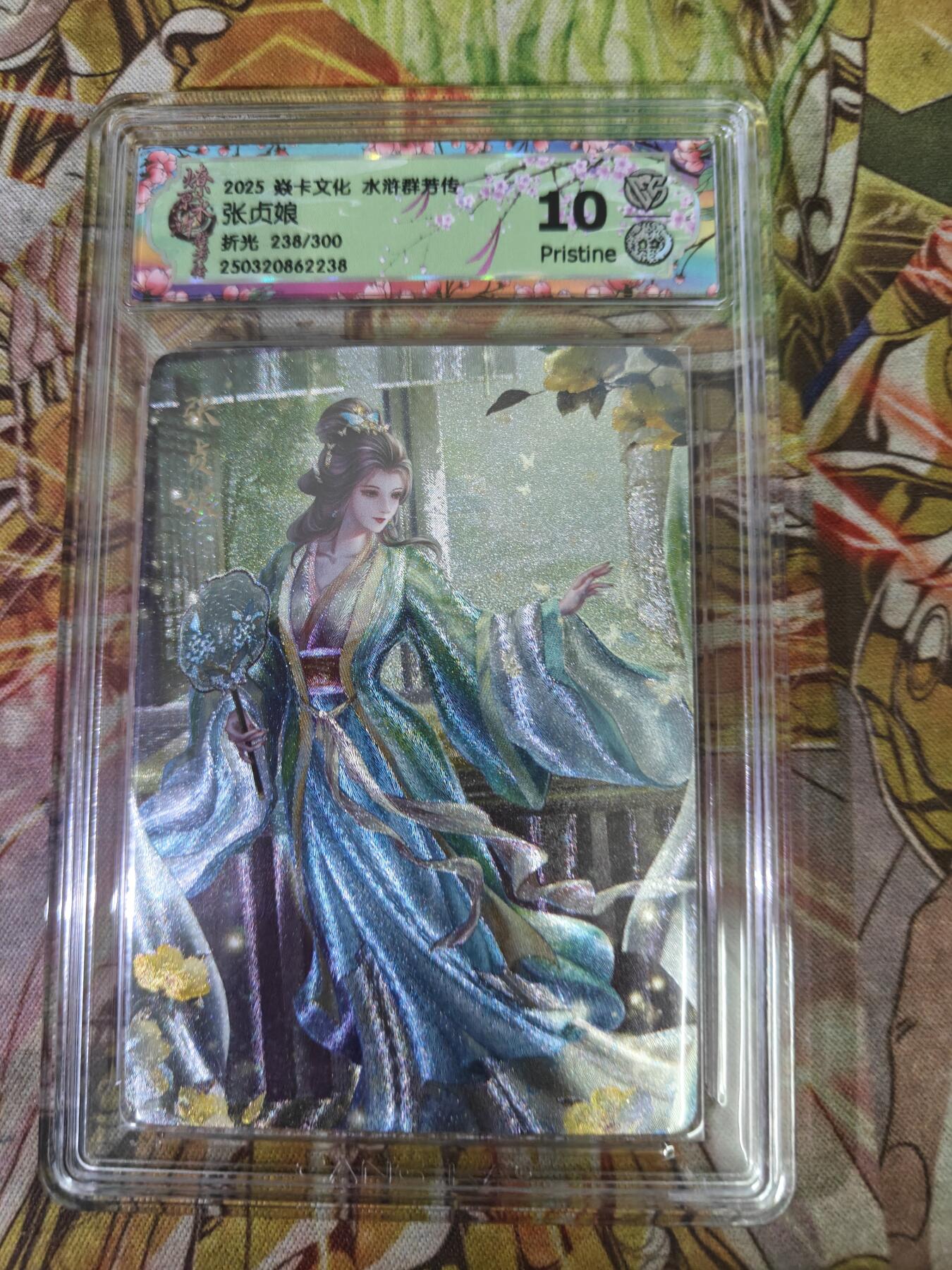 First