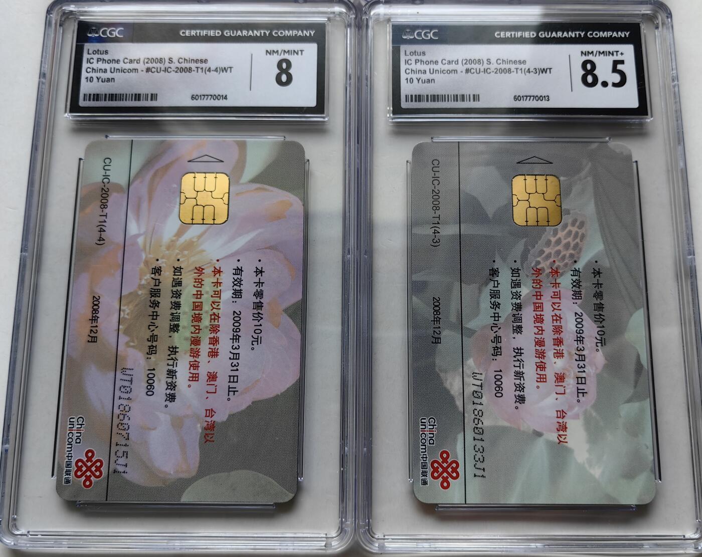 乐玩集藏第70期电话卡综合场（4月16日20:00结拍） IC-2008T1荷花 WT版CGC8-8.5