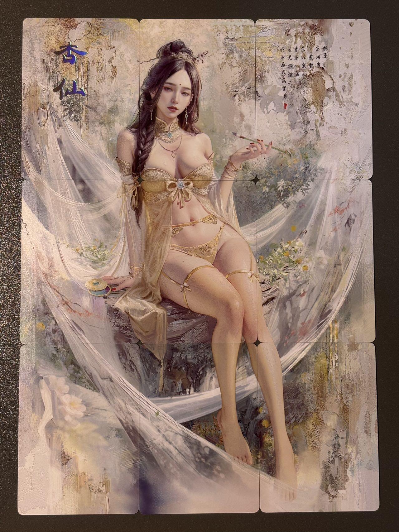 顶上之战 小王子精品卡牌拍卖第十场  燎原卡牌 妖姬传 刷子 杏仙 九拼普卡 看画无敌