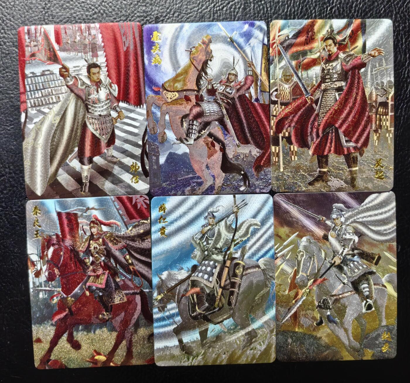 清仓！清仓！全部清仓！ 逍遥卡牌华夏九州第五弹粗闪（赵云、霍去病、韩信、吴起、秦良玉、薛仁贵）。