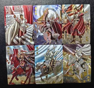 清仓！清仓！全部清仓！ 逍遥卡牌华夏九州第五弹粗闪（赵云、霍去病、韩信、吴起、秦良玉、薛仁贵）。