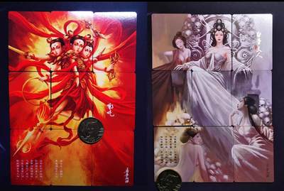 清仓！清仓！全部清仓！ 阿毛寻梦西游九拼卡哪吒&白骨夫人。