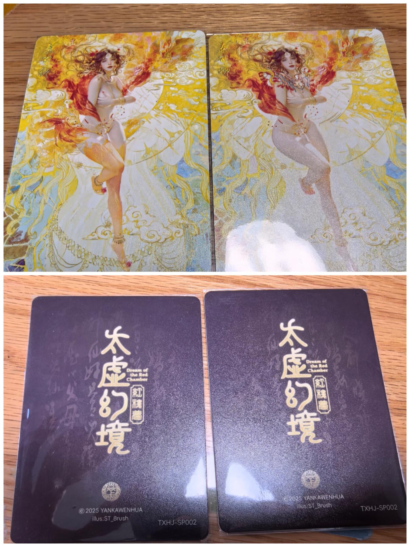 夜之极第十三期 （4月17日周四晚10点截拍，征集群福利活动） 燎原刷子老师太虚幻境秦可卿普卡双服饰2张