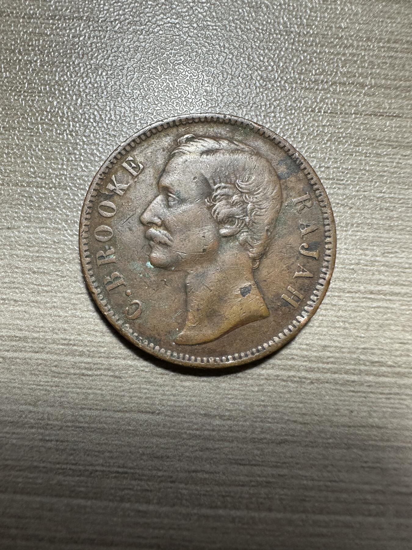 无佣金，世界钱币，章 沙捞越一分，1970年