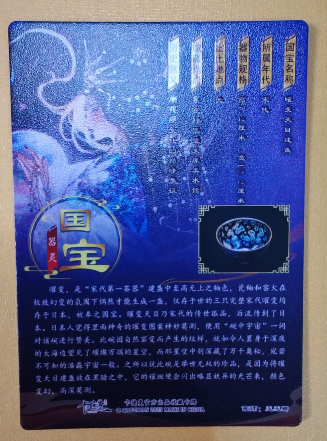 First