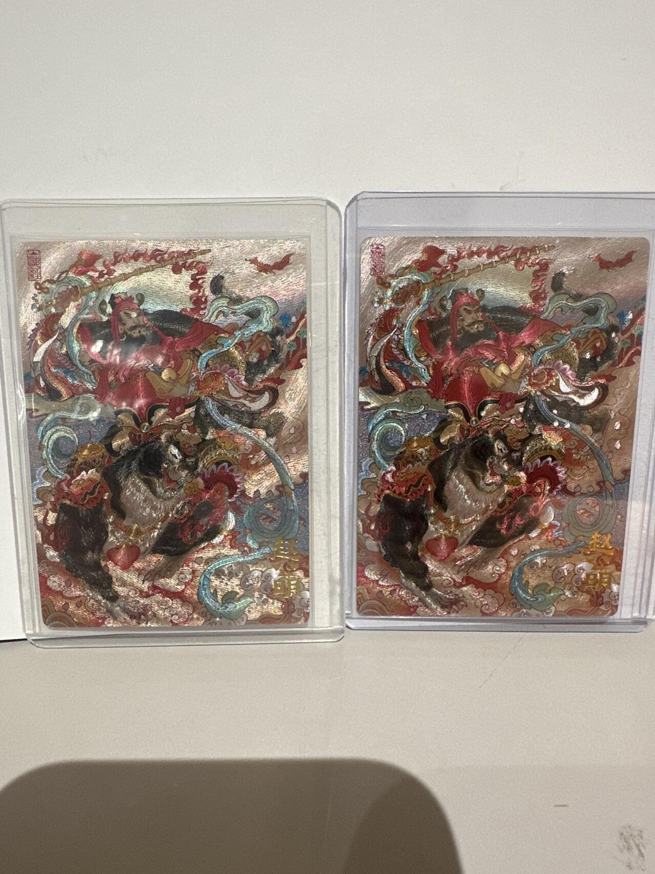 夜之极第十三期 （4月17日周四晚10点截拍，征集群福利活动） 2025 神缘造像 九路财神 陈岱青 赵公明   粗闪限编裸卡 116/222 117/222