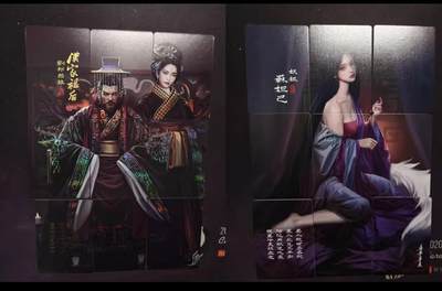 清仓！清仓！全部清仓！ 阿毛寻梦华夏九拼卡刘邦吕雉&苏妲己。