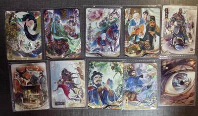 清仓！清仓！全部清仓！ 卡游三国散卡。