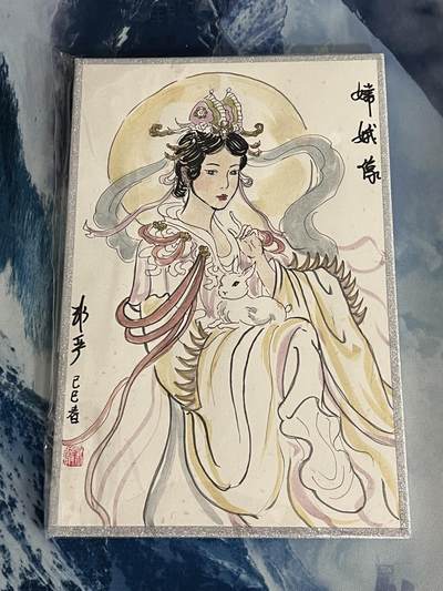 天津闹海荟 非严亲签 嫦娥上色签绘色纸 正面印刷版嫦娥 背面上色签绘嫦娥 - 天津闹海荟 非严亲签 嫦娥上色签绘色纸 正面印刷版嫦娥 背面上色签绘嫦娥