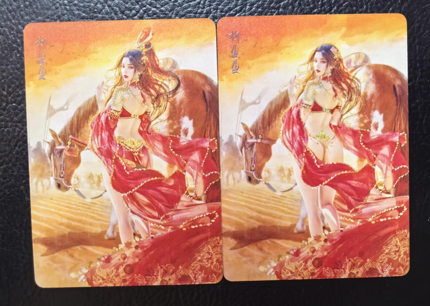 清仓！清仓！全部清仓！ 燎原刷子柳盈盈幻彩普卡1对。