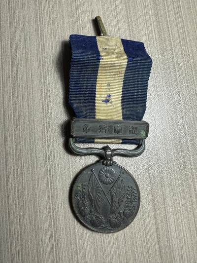 无佣金，世界钱币，章 大正三九纪念章，品相一般