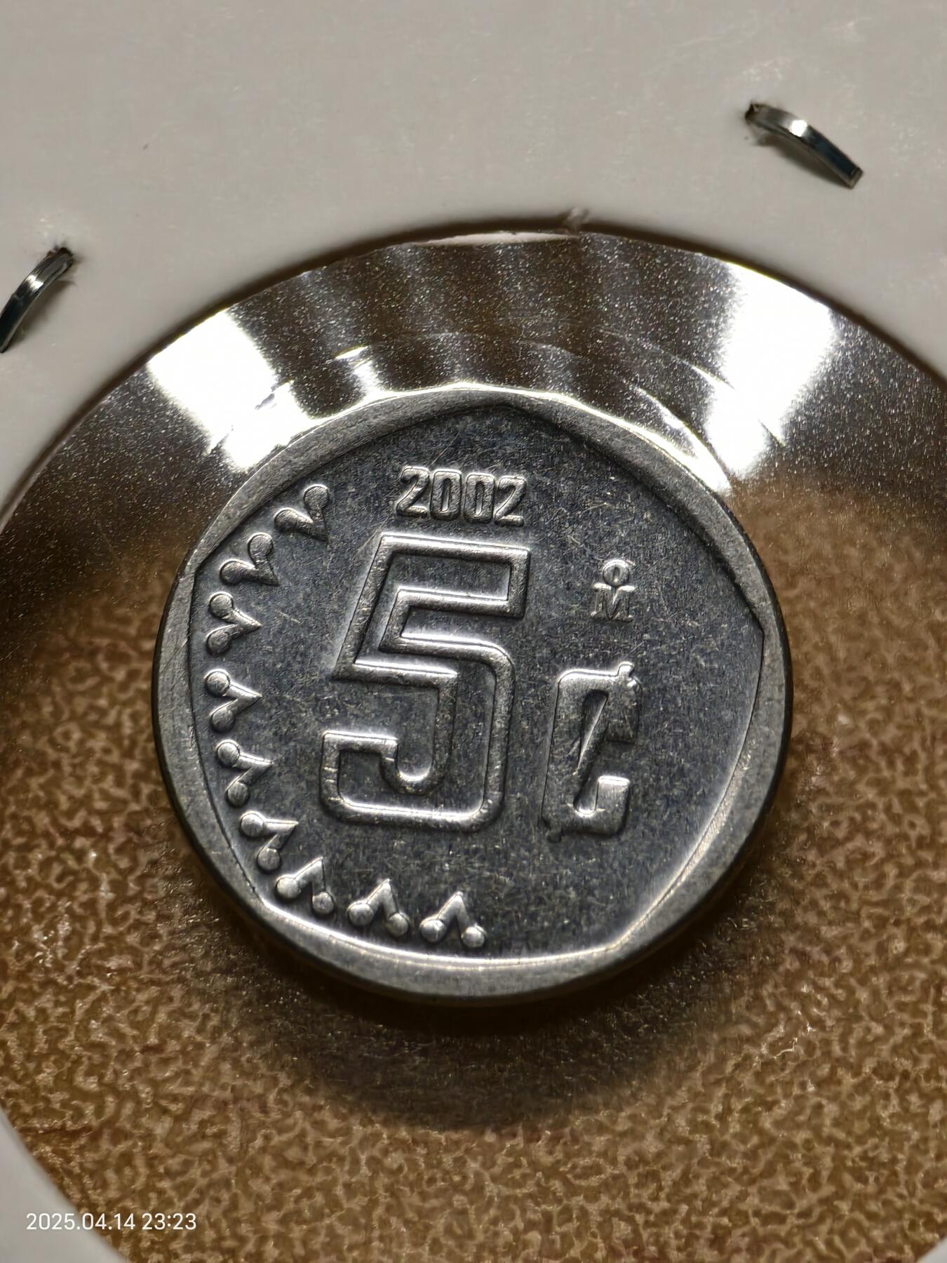思丞收藏新店开张　散币第10场 0元起拍 可预留 无佣金 墨西哥2002unc