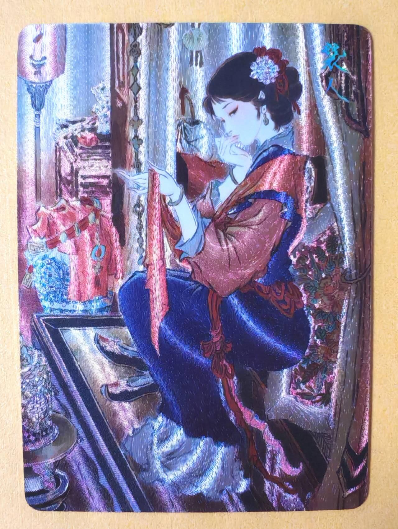 趣卡卡拍No.7期（无佣金免手续费，分享成交有奖） 【粗闪特卡】燎原卡牌-彫仙 仙梦红楼 袭人 粗闪