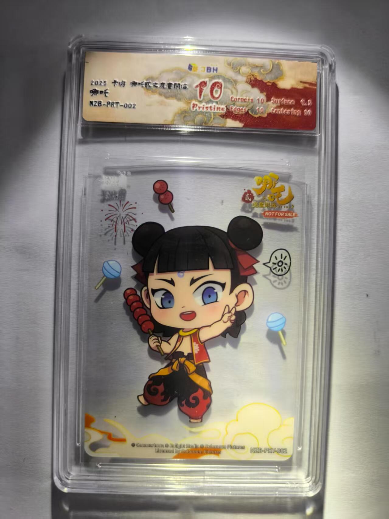 妖精的尾巴卡牌拍卖《春光明媚》第三十一期 2025卡游-哪吒贰之魔童闹海-ptr哪吒，jbh评级10分
