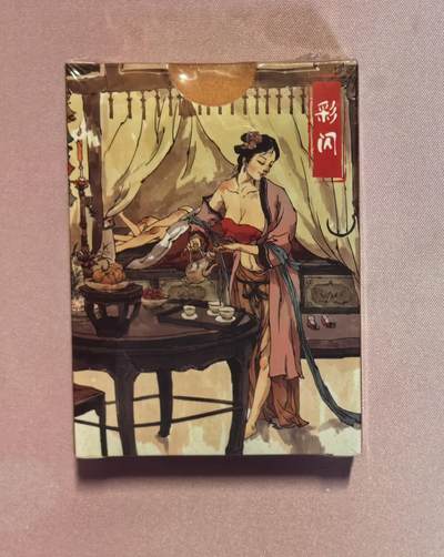 清仓！清仓！全部清仓！ 超吉梦金瓶梅上弹彩闪，全新未拆。