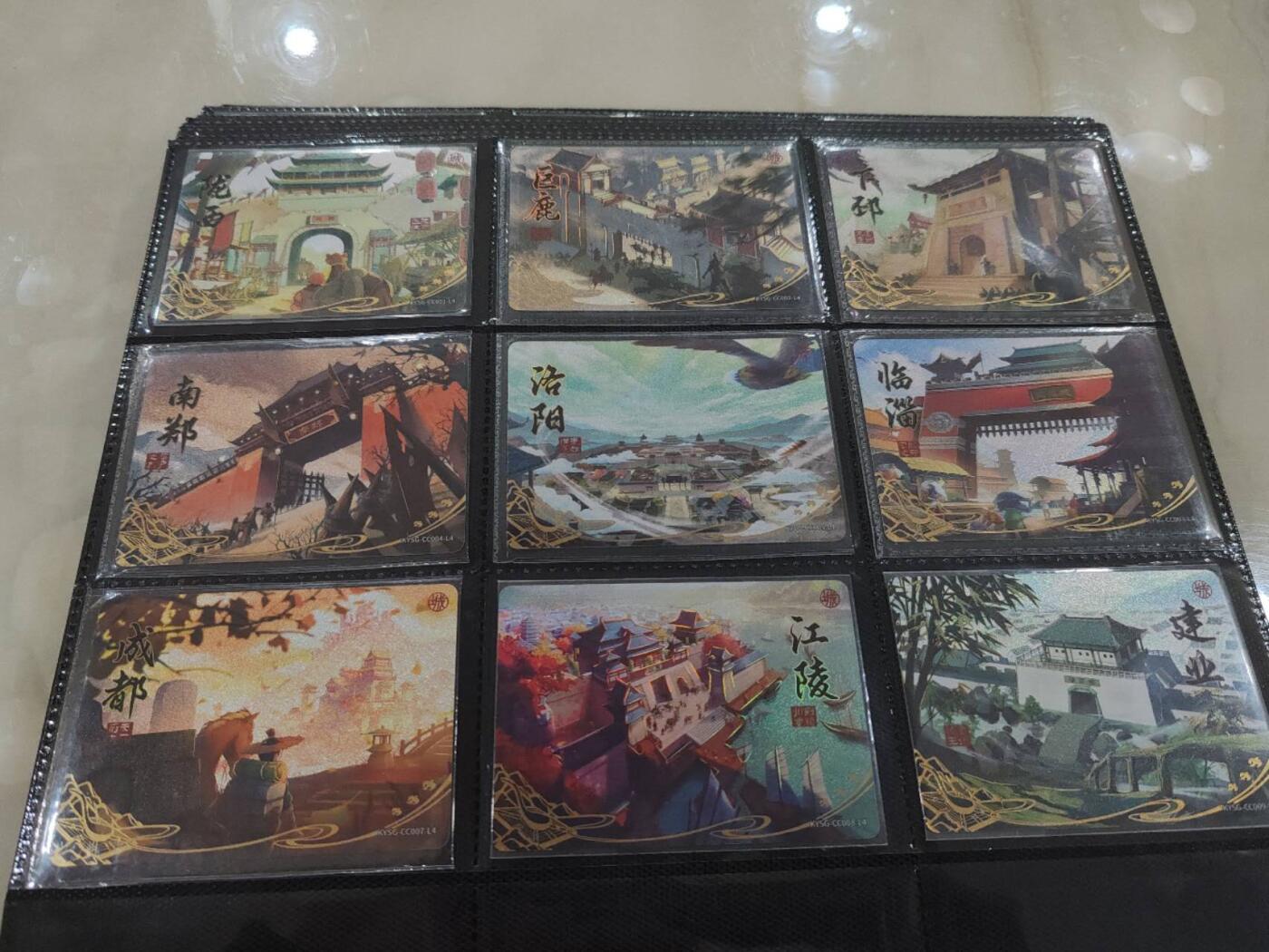 秋原瞳的小店第12期（妹卡专场） 卡游三国地图卡一套齐