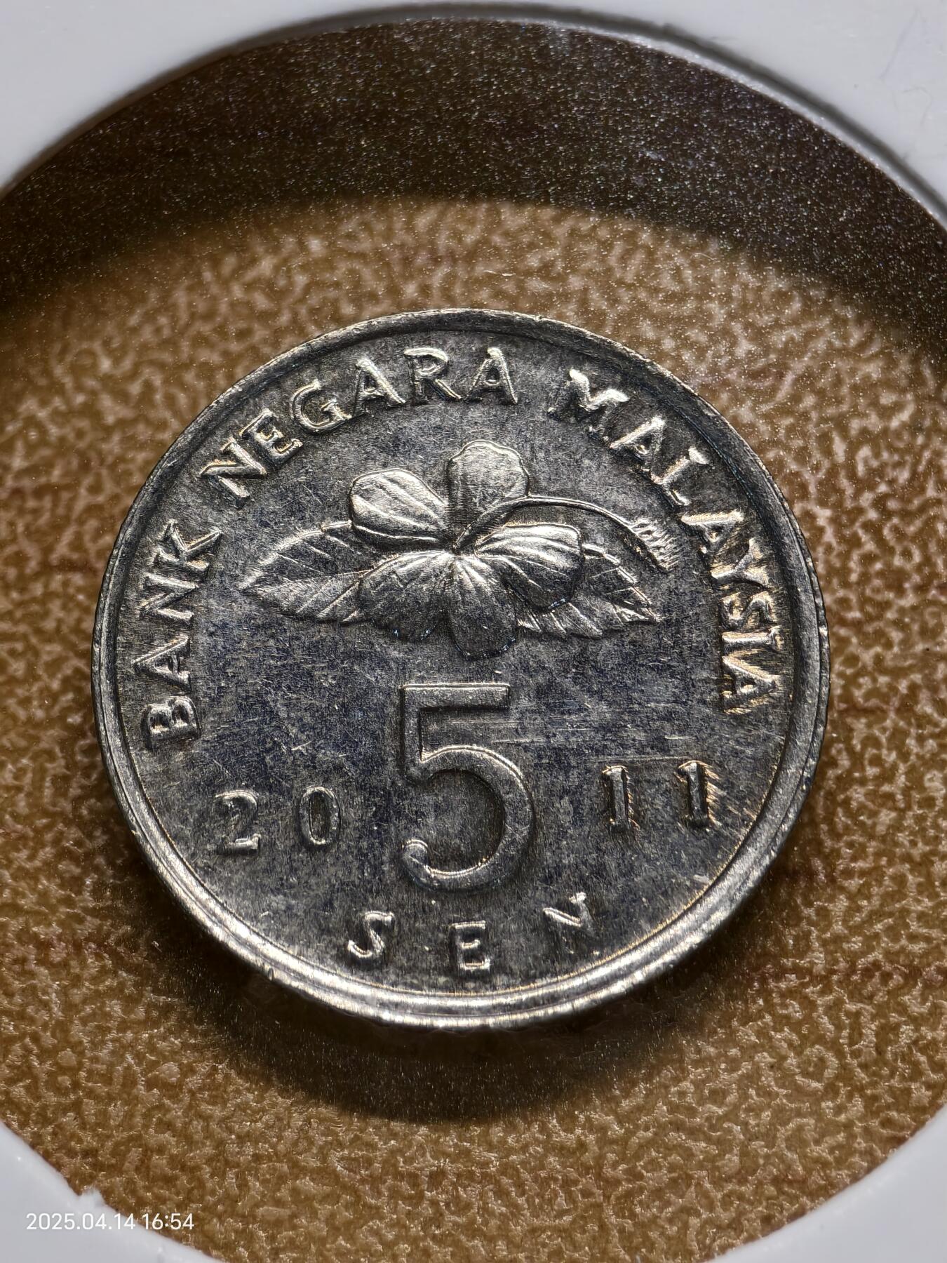 思丞收藏新店开张　散币第9场 0元起拍 可预留 无佣金 马来西亚2011