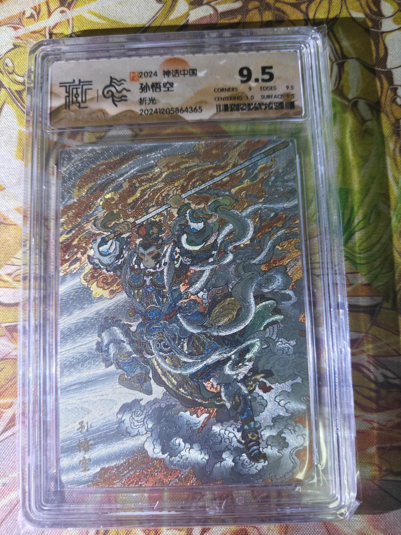 First