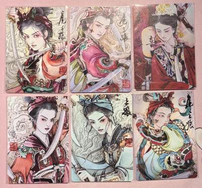 清仓！清仓！全部清仓！ 启读李广国潮人物收藏卡普卡一套全新未拆带解锁特卡。