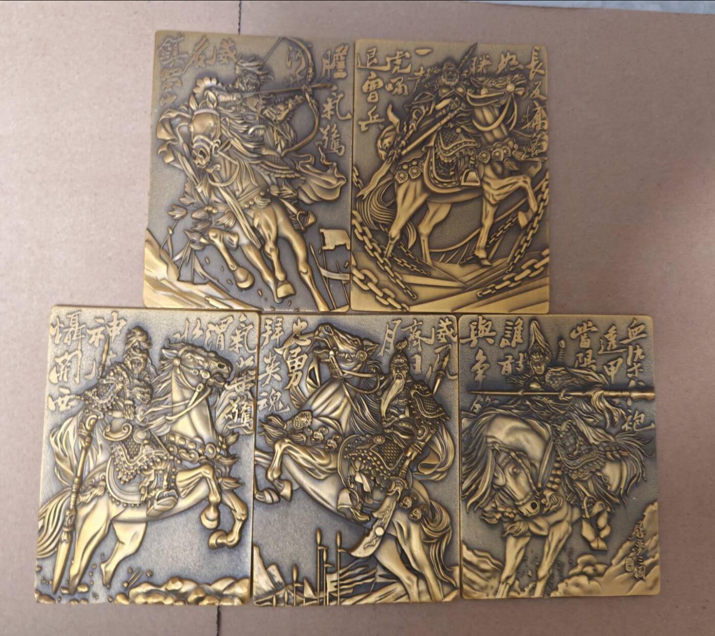 趣卡卡拍No.7期（无佣金免手续费，分享成交有奖） 【金属卡】阿毛玩卡-三国五虎将 金属卡 一套5张