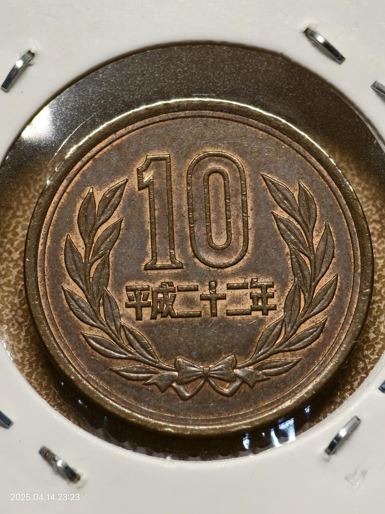 思丞收藏新店开张　散币第10场 0元起拍 可预留 无佣金 日本
