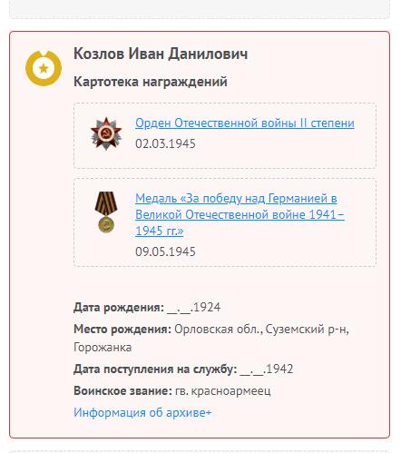 First