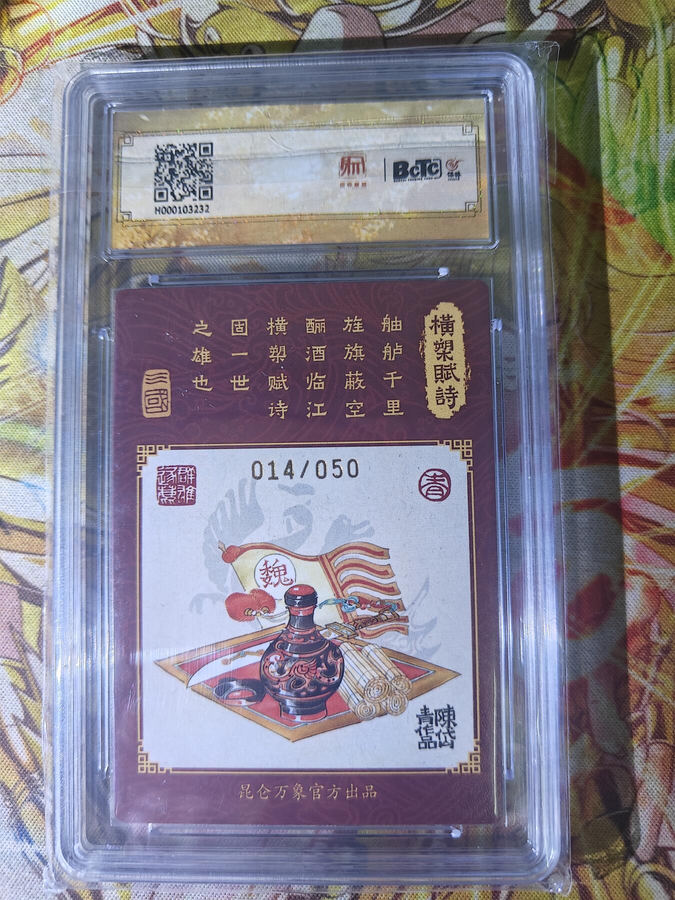 First