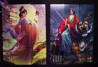 清仓！清仓！全部清仓！ 阿毛寻梦三国九拼卡孙大虎&孙小虎。