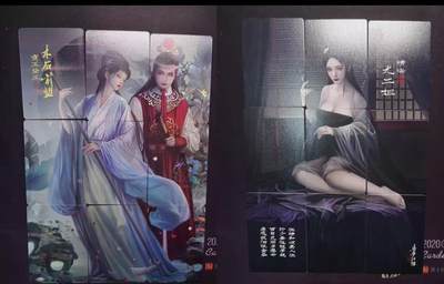 清仓！清仓！全部清仓！ 阿毛寻梦红楼九拼卡宝玉黛玉&尤二姐。