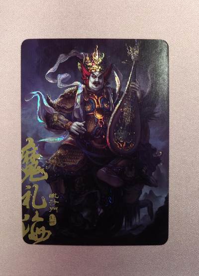 清仓！清仓！全部清仓！ 阿毛玩卡魔礼海彩闪。