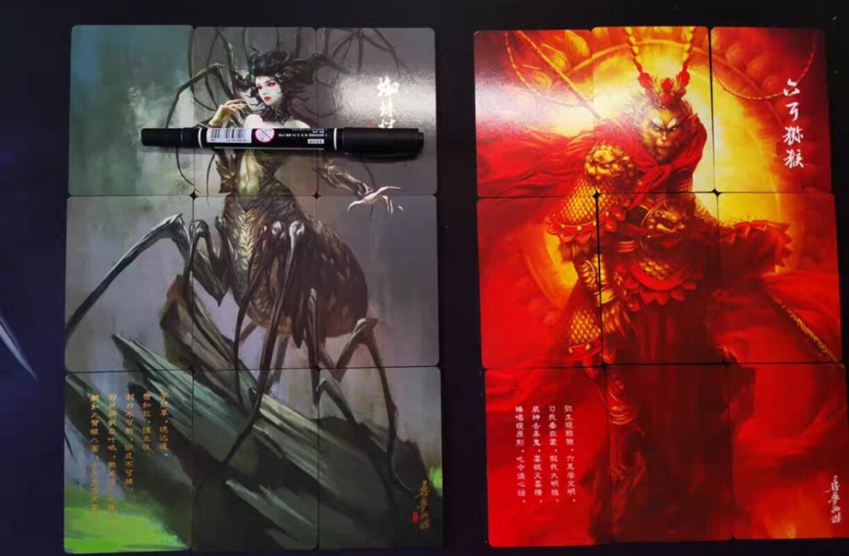 清仓！清仓！全部清仓！ 阿毛寻梦西游九拼卡蜘蛛精5&六耳猕猴。