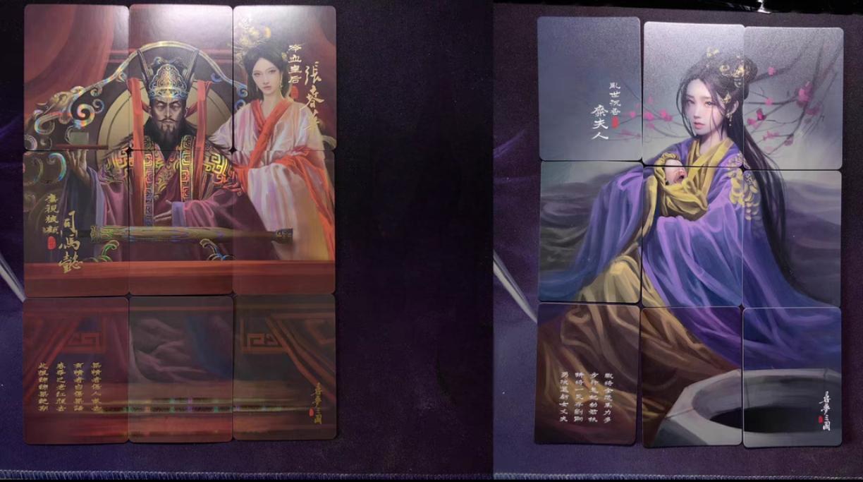清仓！清仓！全部清仓！ 阿毛寻梦三国九拼卡司马懿张春华&糜夫人。