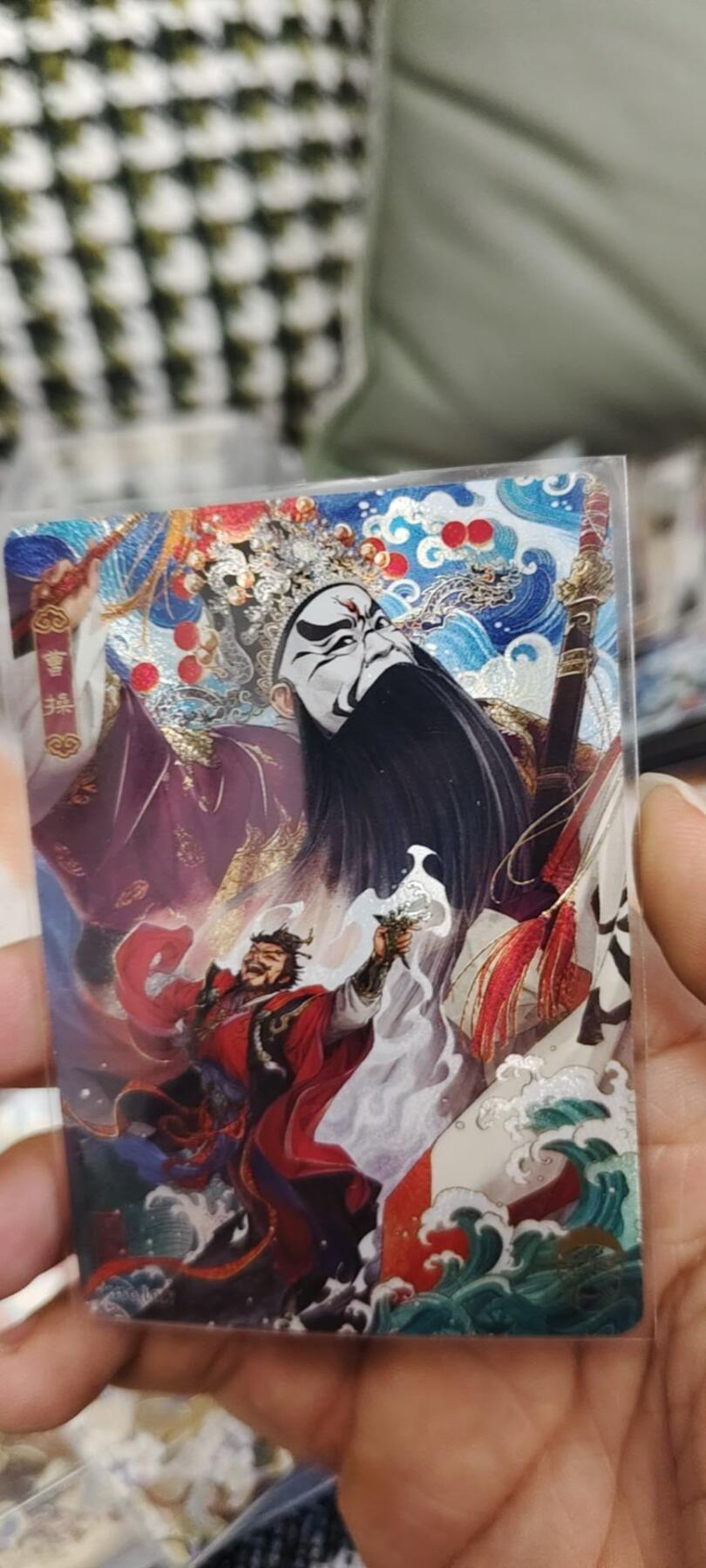 秋原瞳的小店第12期（妹卡专场） 卡游三国京剧曹操