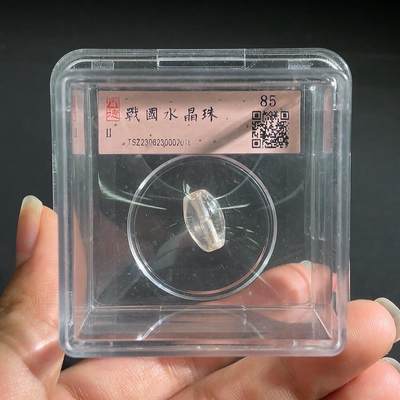 颜紫熹品牌严选推荐民间收藏品第9期 - 闻德评级鉴定战国时期白水晶珠