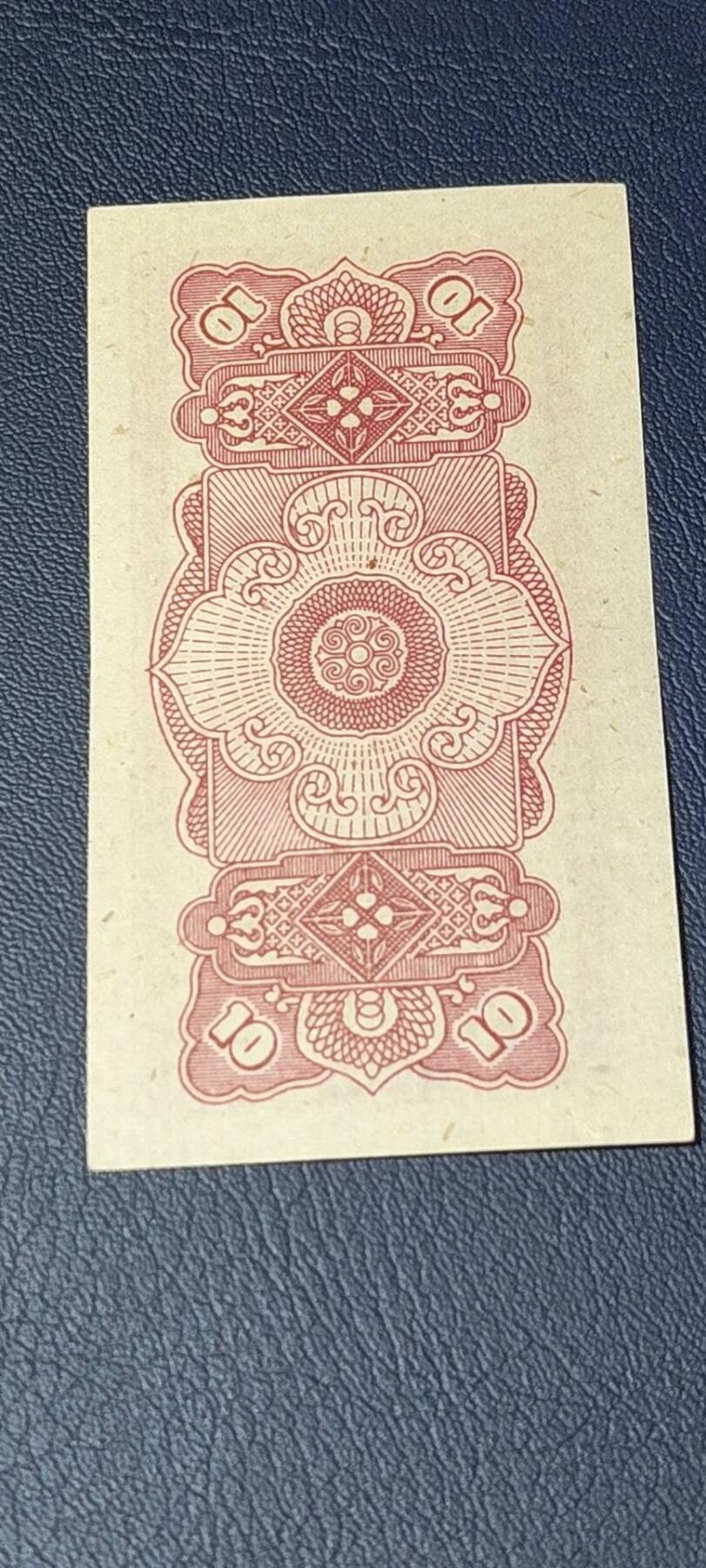 First