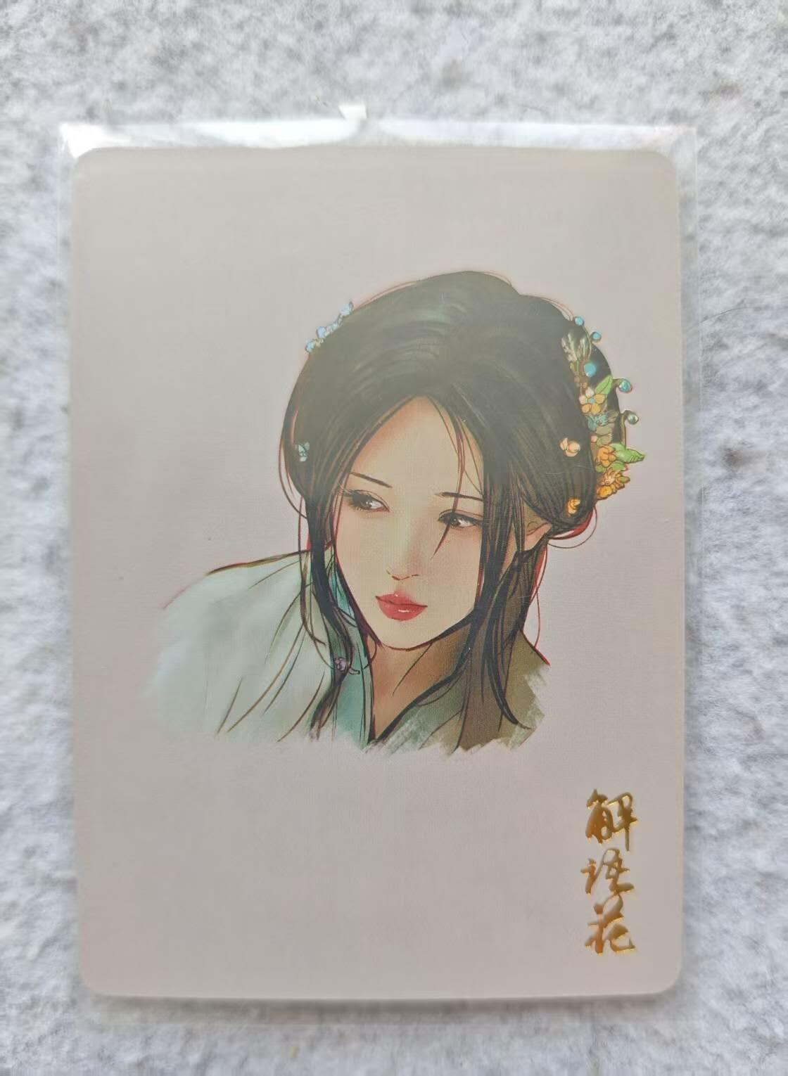 龙虎卡牌第33场 （春风得意马蹄疾，一日看尽长安花） 彩闪卡 燎原 玲姐自画像