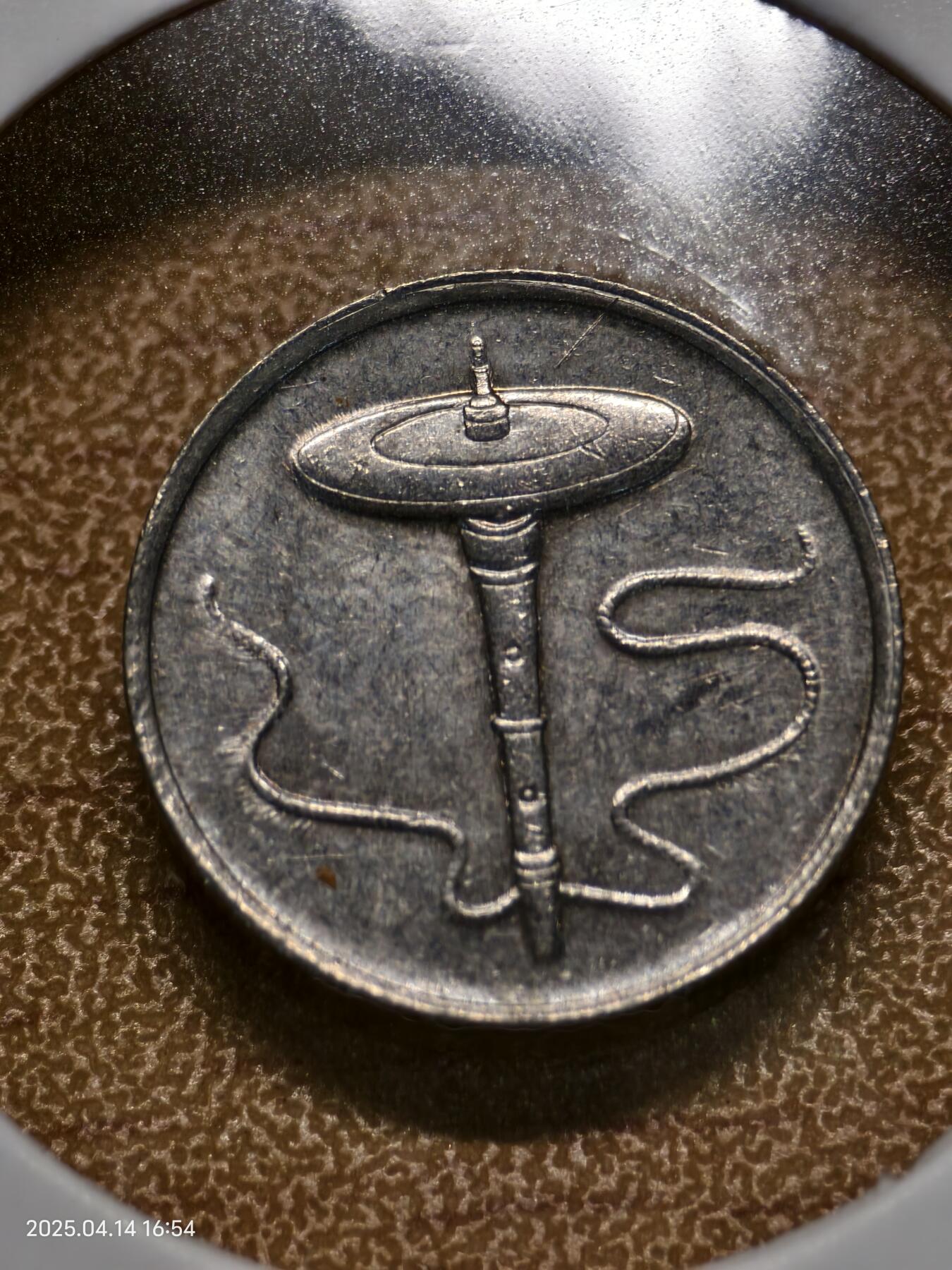 思丞收藏新店开张　散币第9场 0元起拍 可预留 无佣金 马来西亚2011