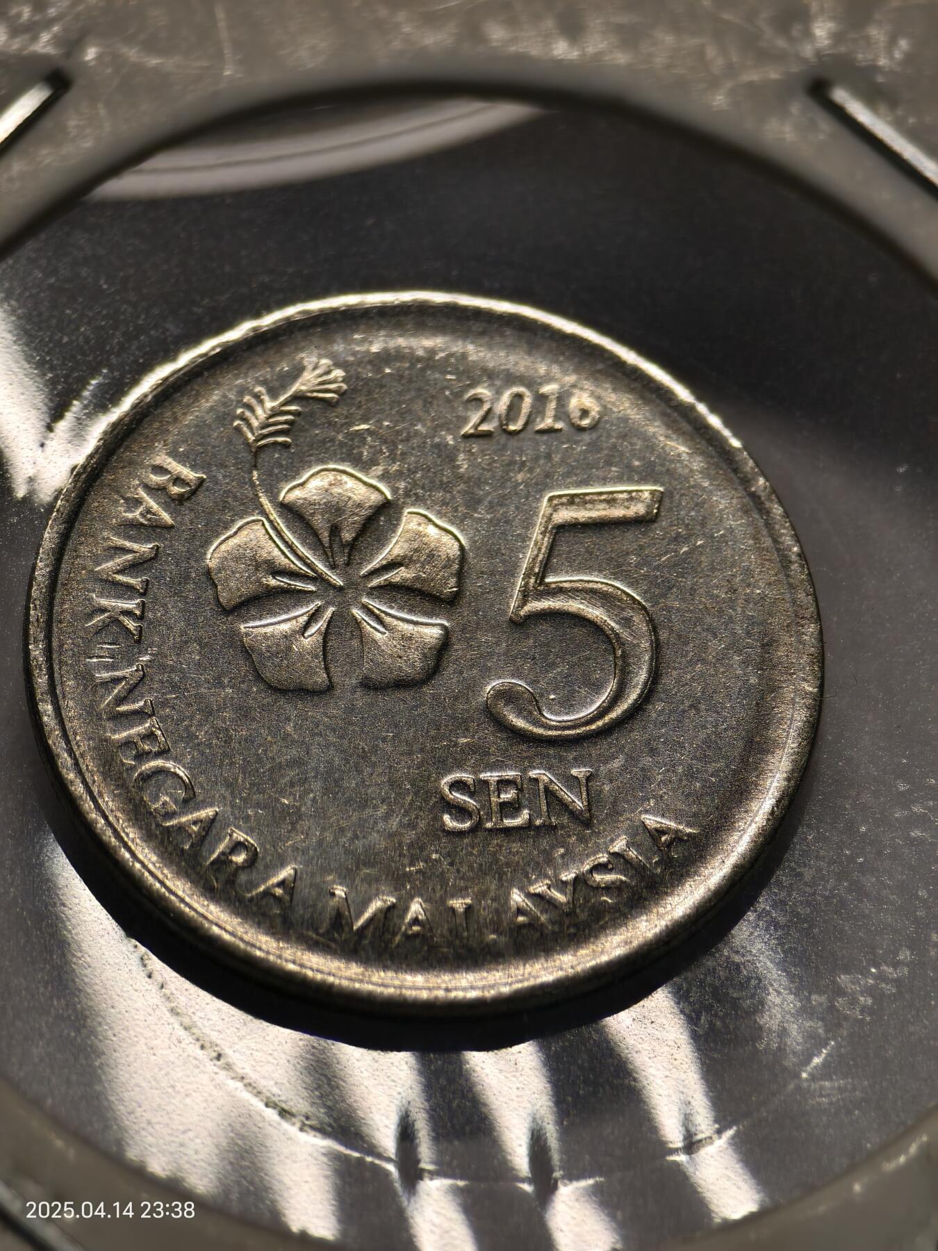 思丞收藏新店开张　散币第10场 0元起拍 可预留 无佣金 马来西亚2016unc