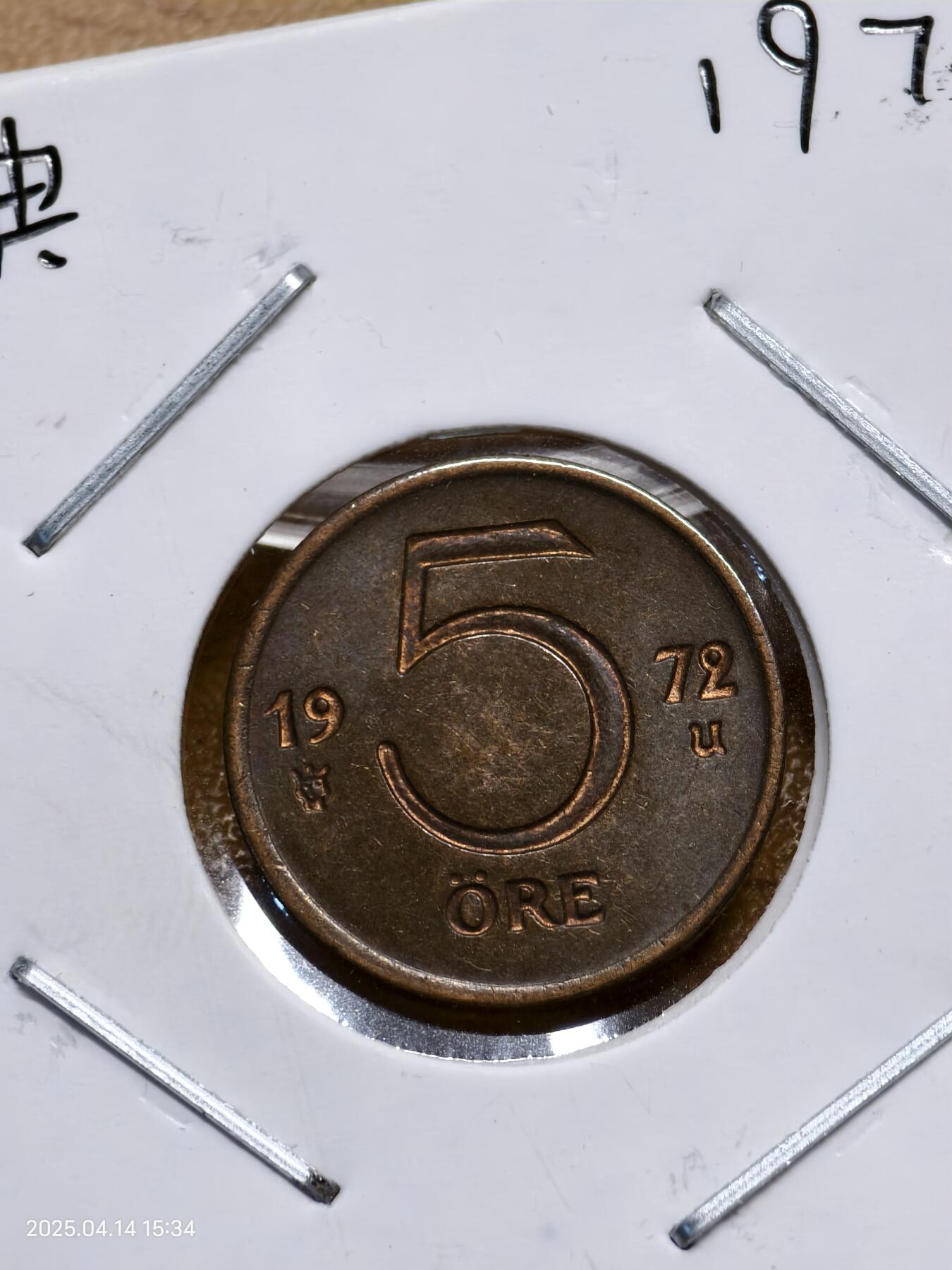 思丞收藏新店开张　散币第9场 0元起拍 可预留 无佣金 瑞典1972