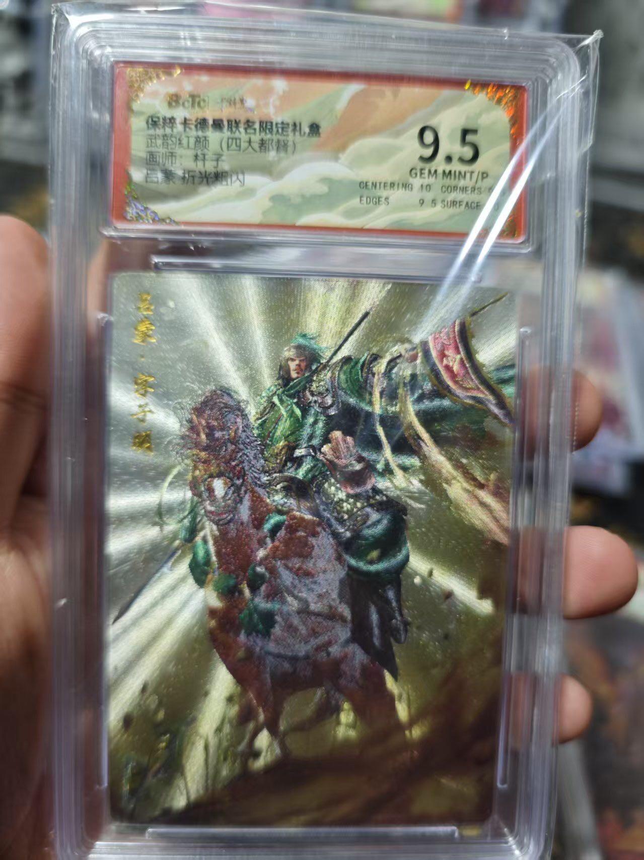 夜之极第十三期 （4月17日周四晚10点截拍，征集群福利活动） 卡德曼 武韵红颜系列 杆子  吕蒙 折光粗闪 9.5分