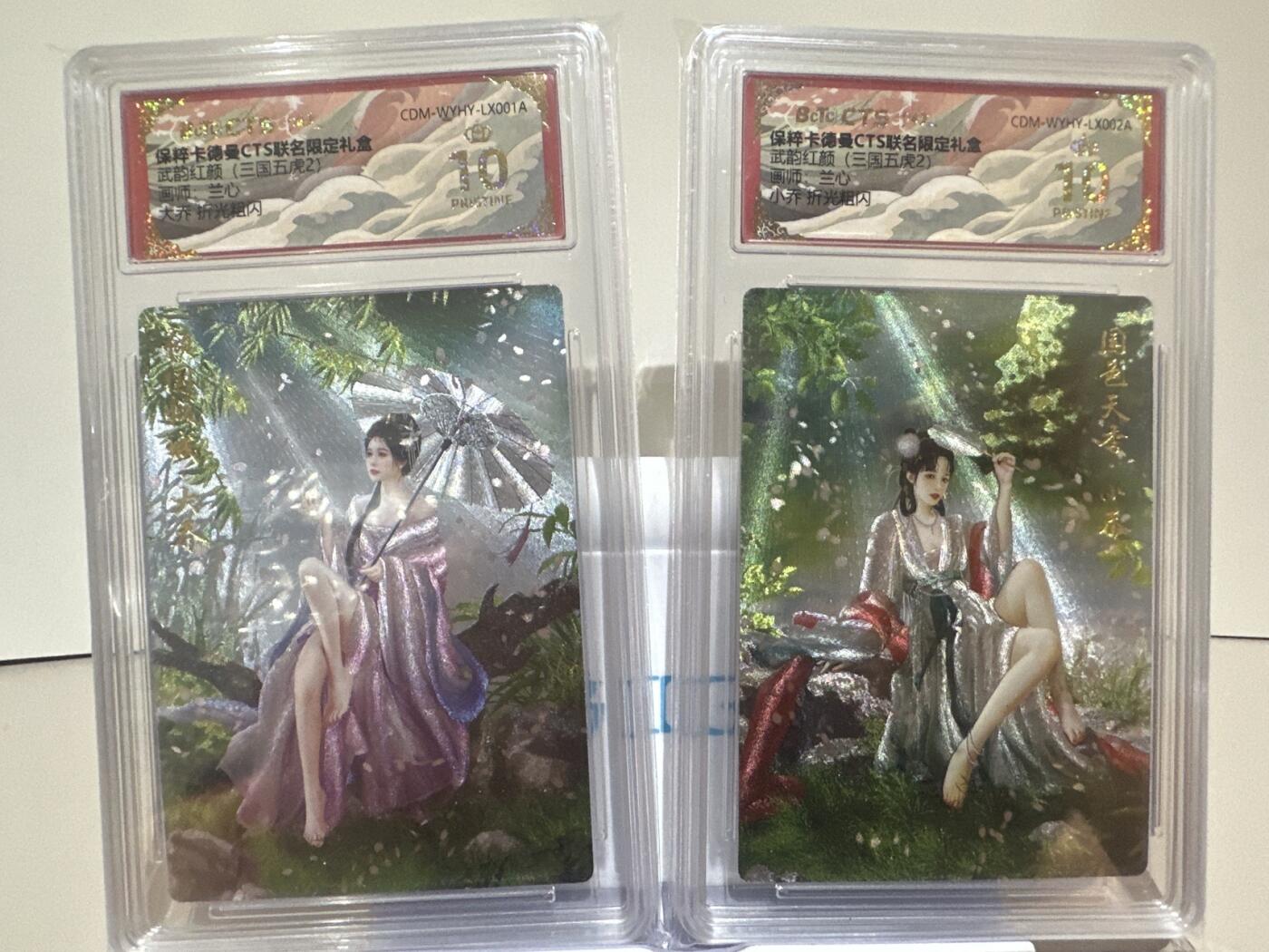 夜之极第十三期 （4月17日周四晚10点截拍，征集群福利活动） 卡德曼 武韵红颜 三国五虎2 兰心 大乔折光 爆金+小乔折光 爆金
