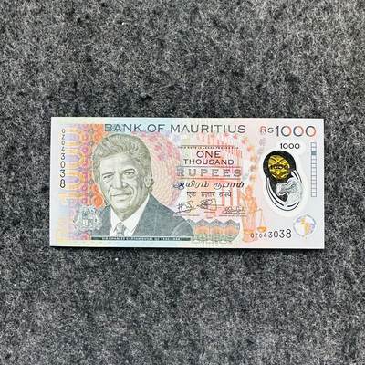 🇭🇰🇲🇺🇦🇴🇧🇧2511￥￥香港10安哥拉500毛里求斯1000巴巴多斯100新签名 - 毛里求斯2024年1000卢比，QZ补号冠，稀少QZ043038