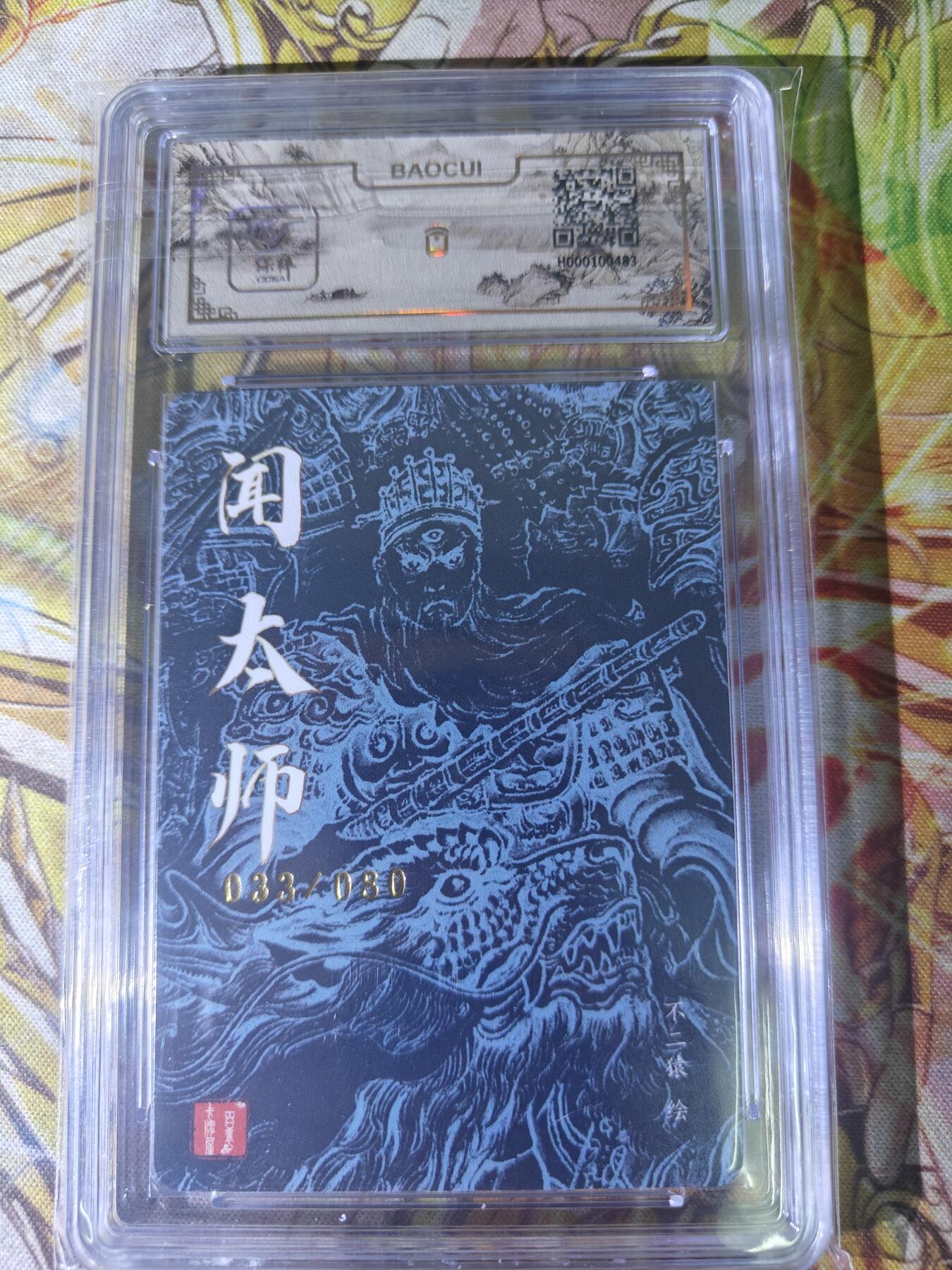 First