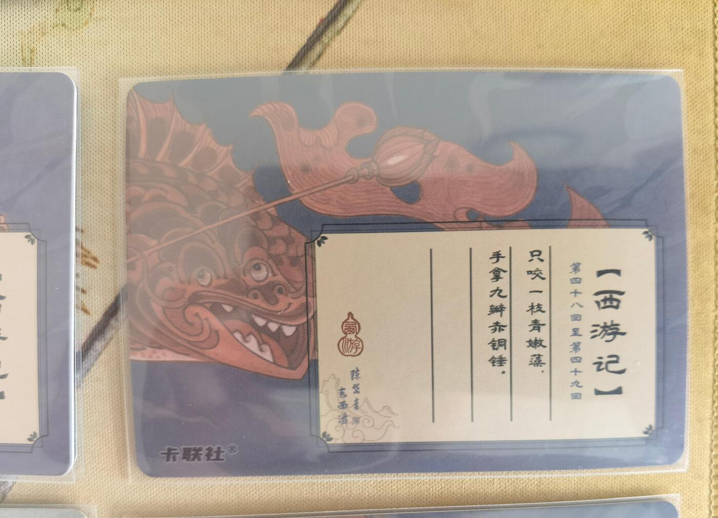 First