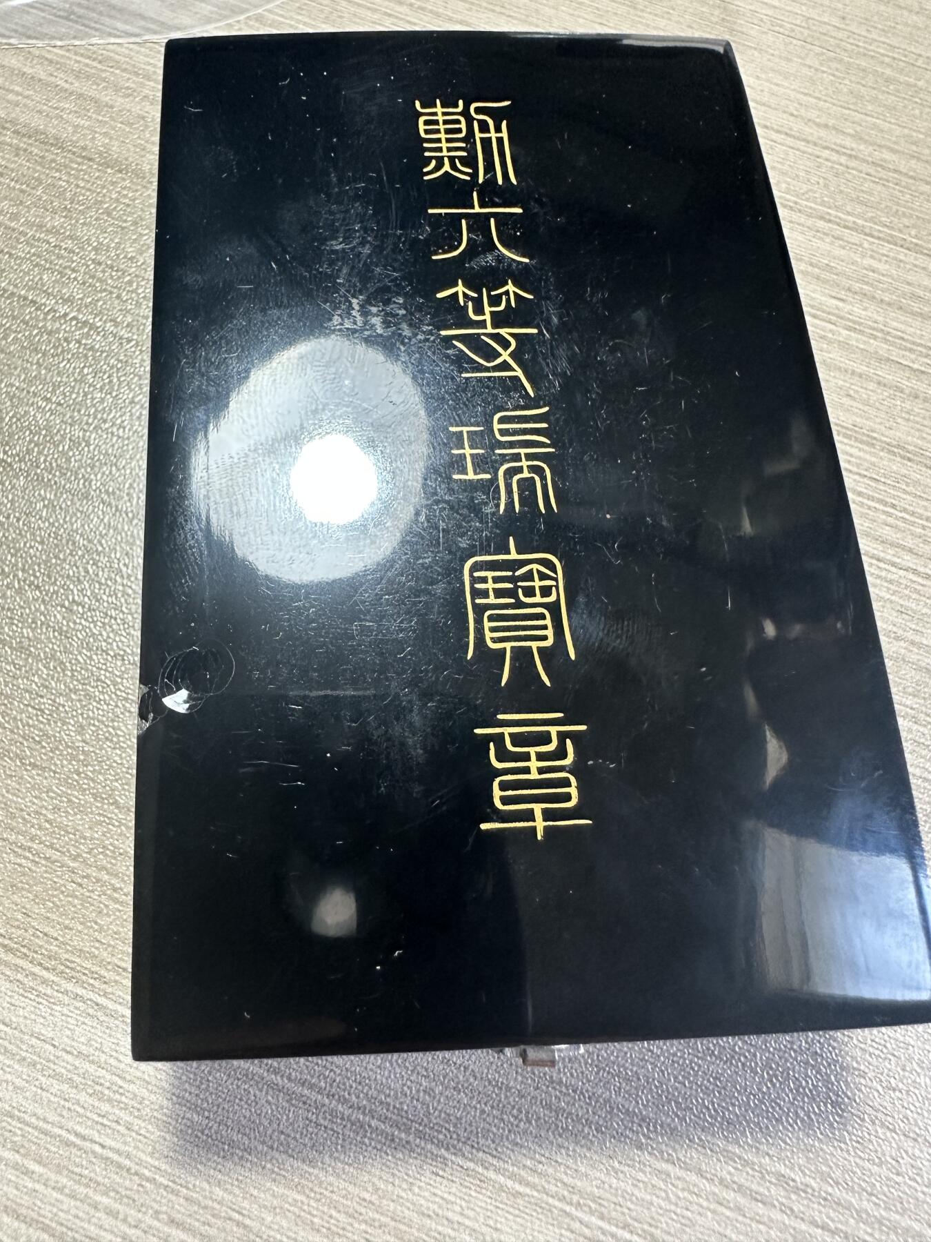 First