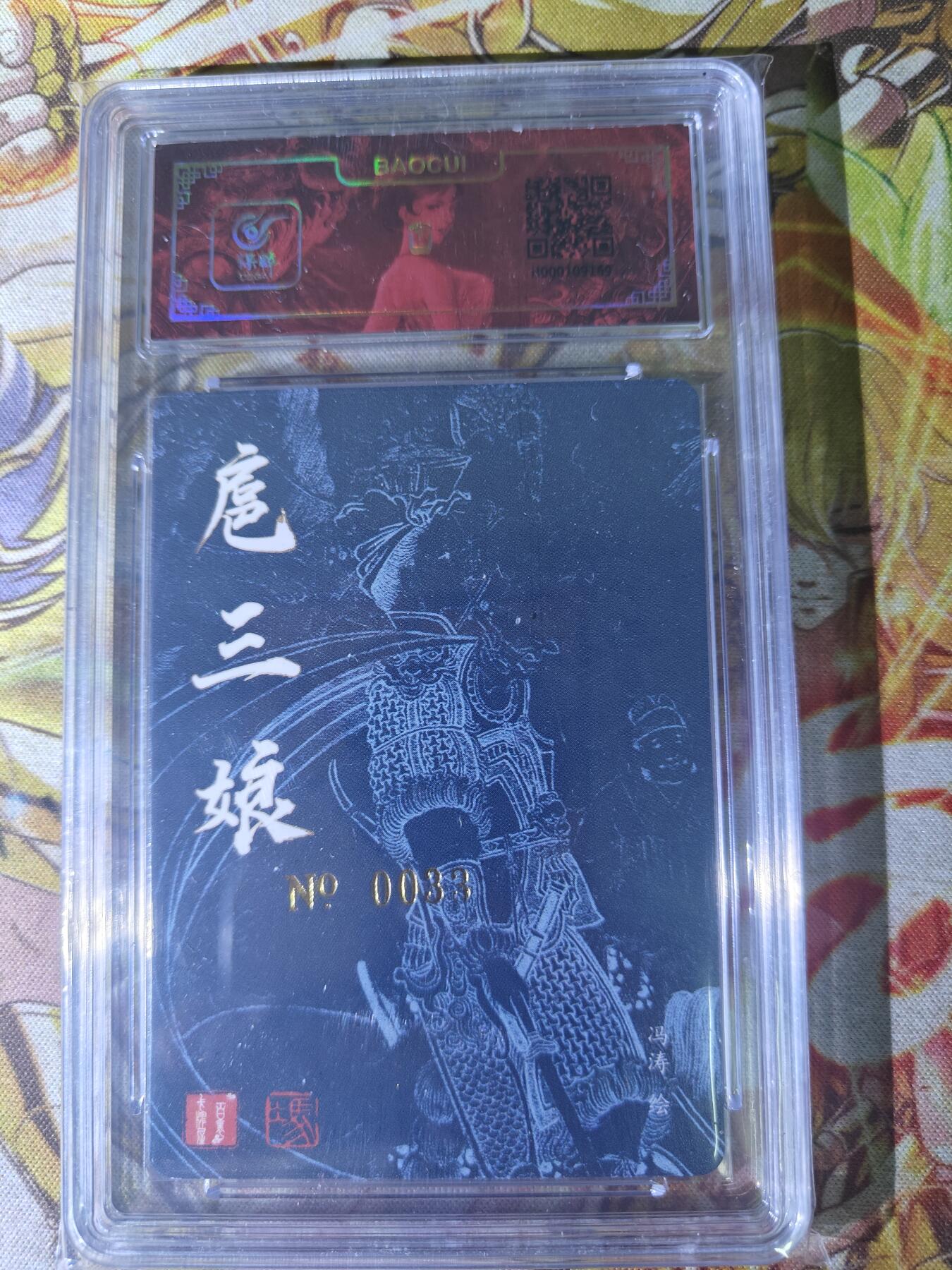 First