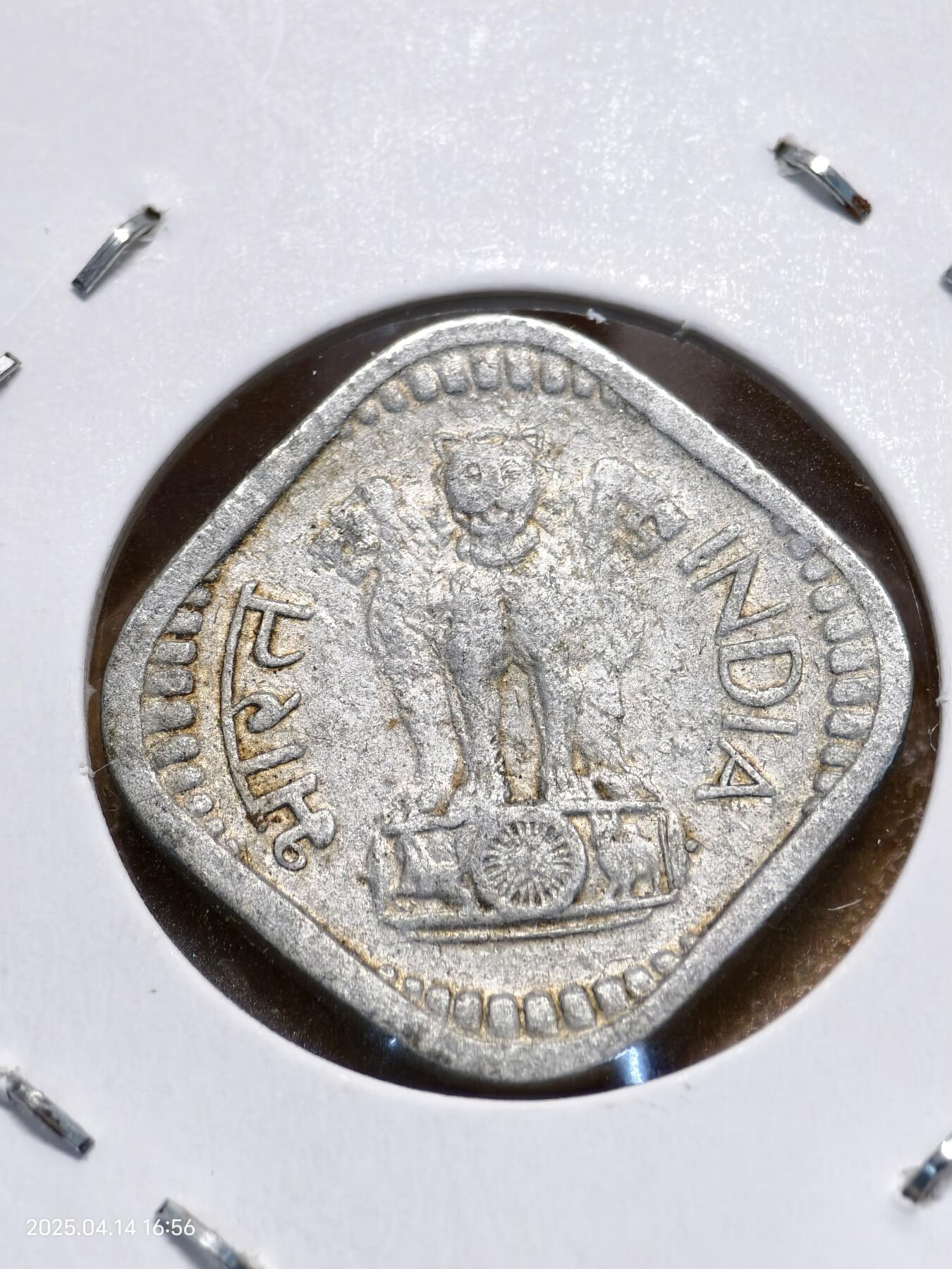 思丞收藏新店开张　散币第9场 0元起拍 可预留 无佣金 印度1971